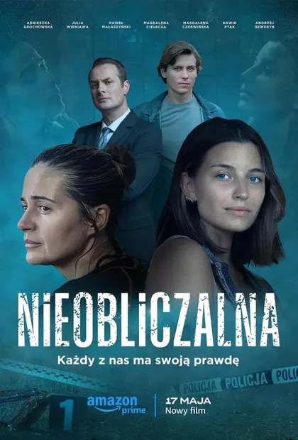 Фильм Непредсказуемость (2024)