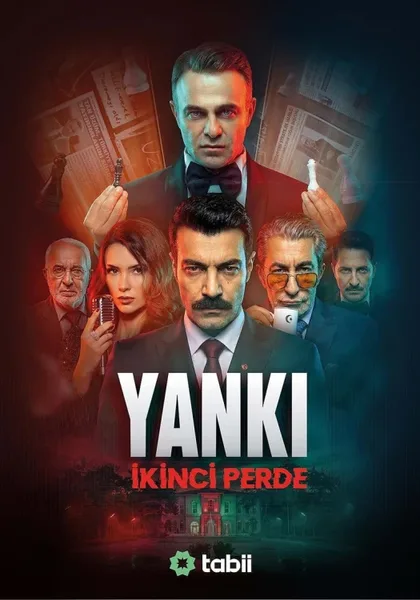 Фильм Эхо: Второй акт (2026)