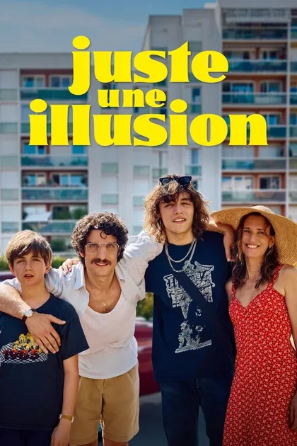 Фильм Всего лишь иллюзия (2026)