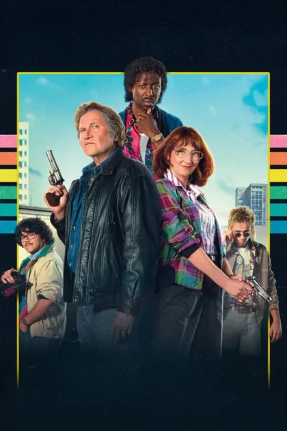 Фильм Суперкопы 80 (2026)