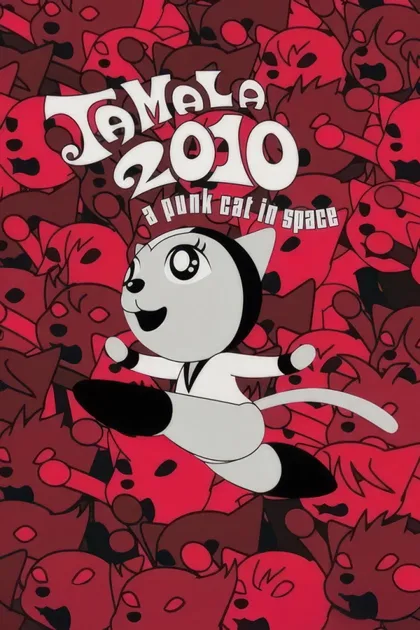 Фильм Тамала 2010 (2002)