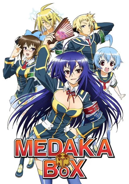 Фильм Ящик предложений Мэдаки (2012)