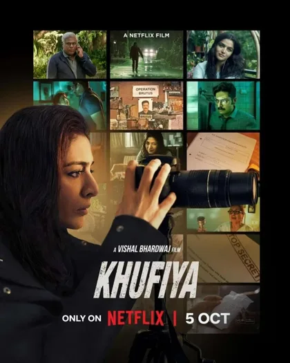 Фильм Поймать крота (2023)