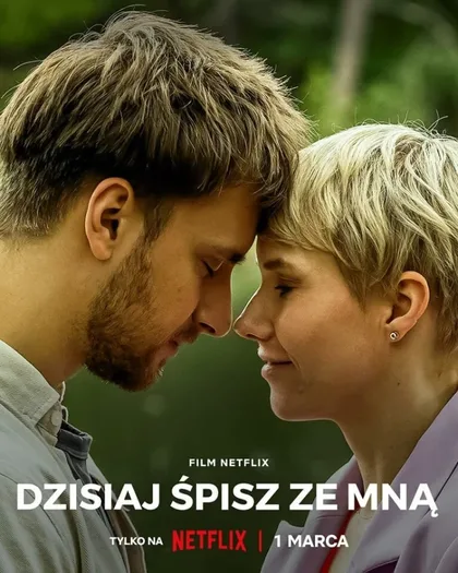 Фильм Cегодня ты спишь со мной (2023)
