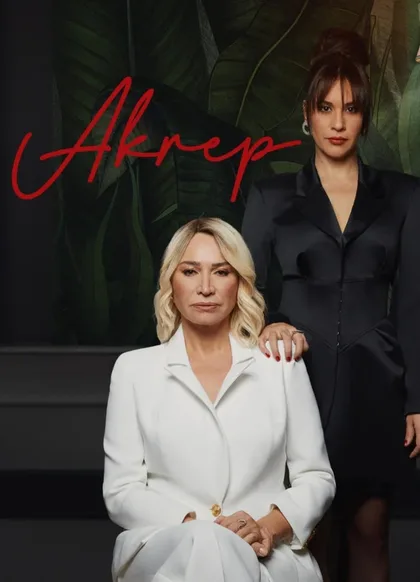 Фильм Скорпион (2020)