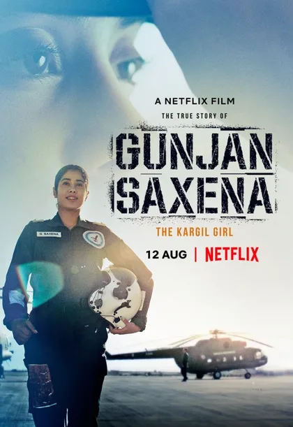 Фильм Лётчица Гунджан Саксена (2020)