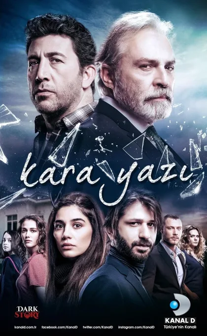 Фильм Черный шрифт (2017)