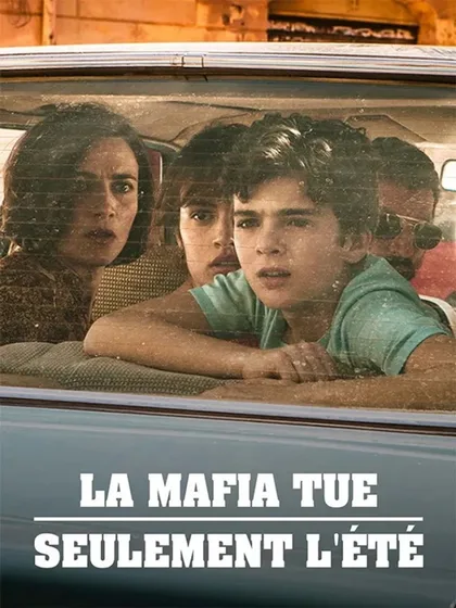 Фильм Мафия убивает только летом (2016)