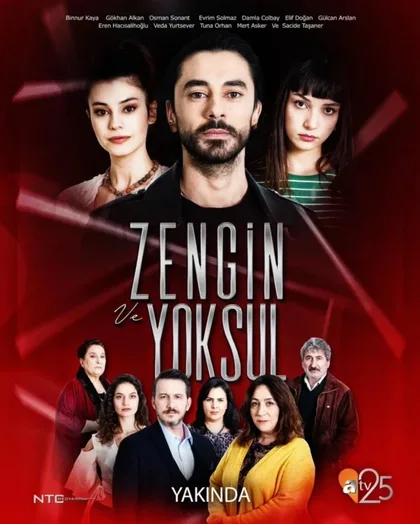 Фильм Богатые и бедные (2019)