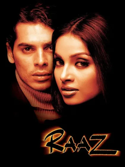 Фильм Тайна (2002)