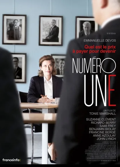 Фильм Первый номер (2017)
