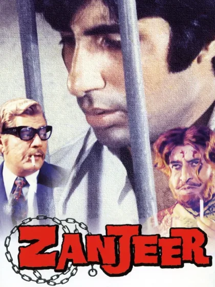 Фильм Затянувшаяся расплата (1973)