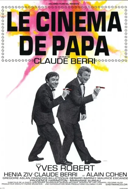 Фильм Папино кино (1971)