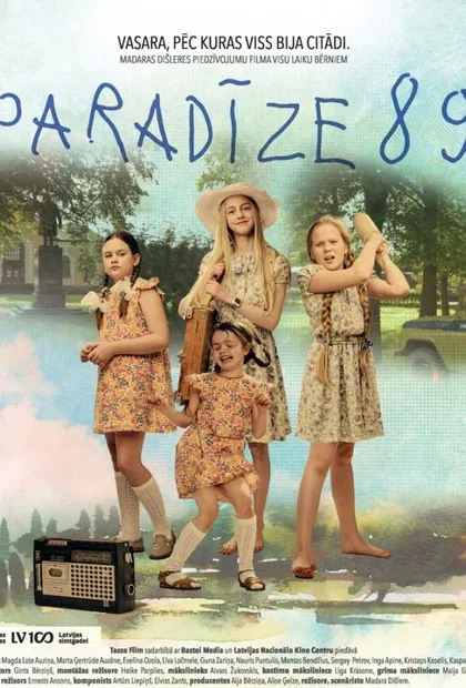 Фильм Рай 89 (2018)