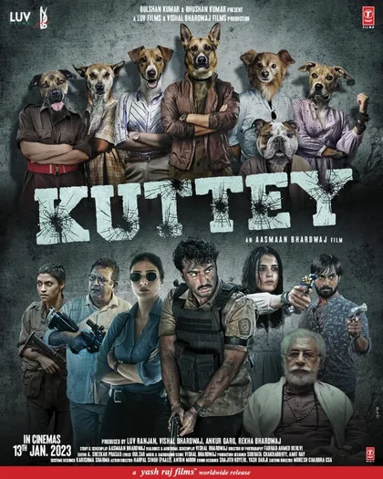 Фильм Сволочи (2023)