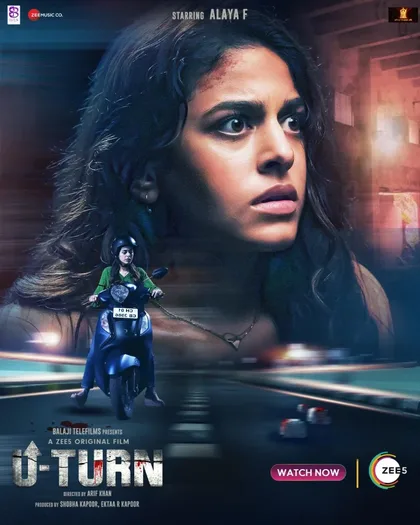 Фильм Разворот (2023)