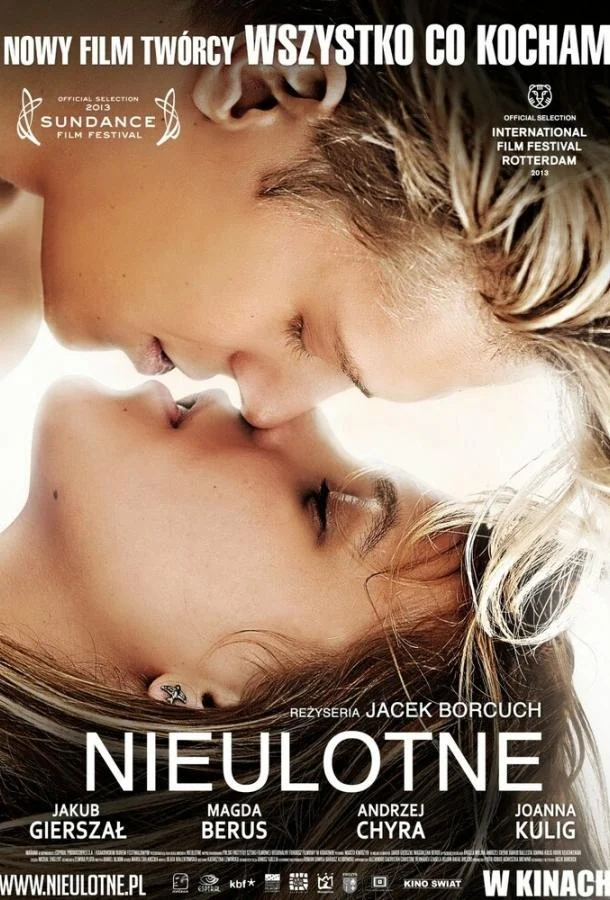 Фильм Прочный (2013)