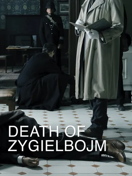 Фильм Смерть Зигельбойма (2021)