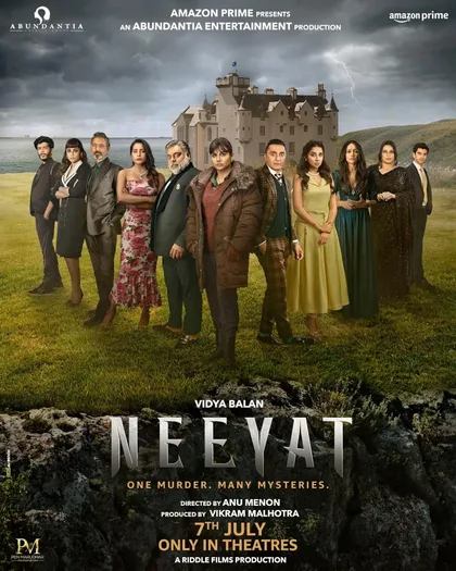 Фильм Мотив (2023)