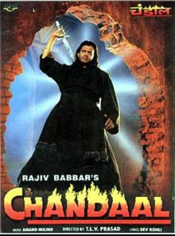 Фильм Могильщик (1998)