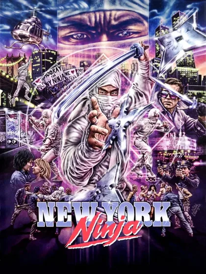 Фильм Нью-йоркский ниндзя (2021)