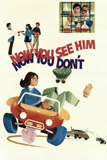 Фильм Сейчас вы его видите, теперь - нет (1972)
