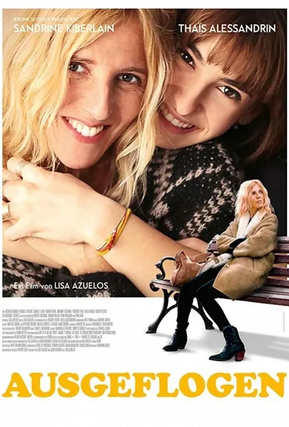 Фильм Мой ребенок (2019)