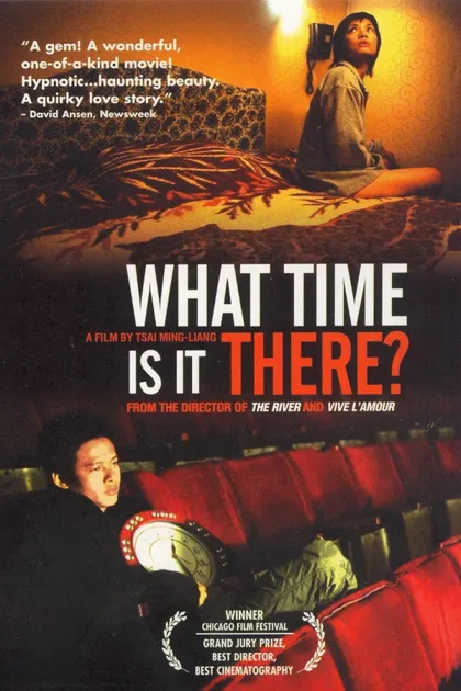 Фильм А у вас который час? (2001)