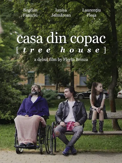 Фильм Домик на дереве (2019)