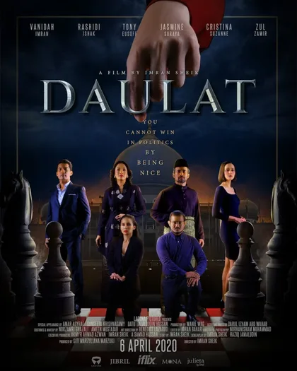 Фильм Даулат (2020)