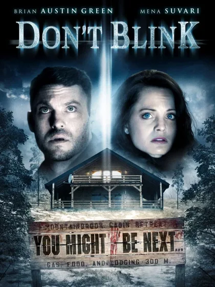 Фильм Последняя остановка (2014)