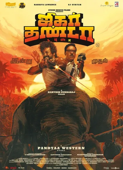 Фильм Джигартанда: Двойной удар (2023)