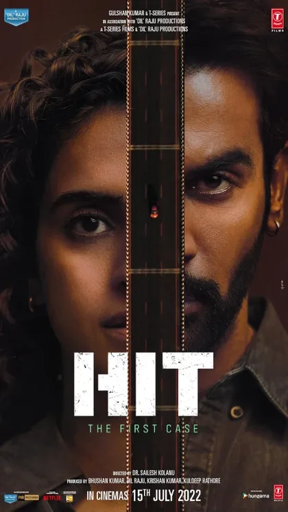 Фильм Первое дело (2022)