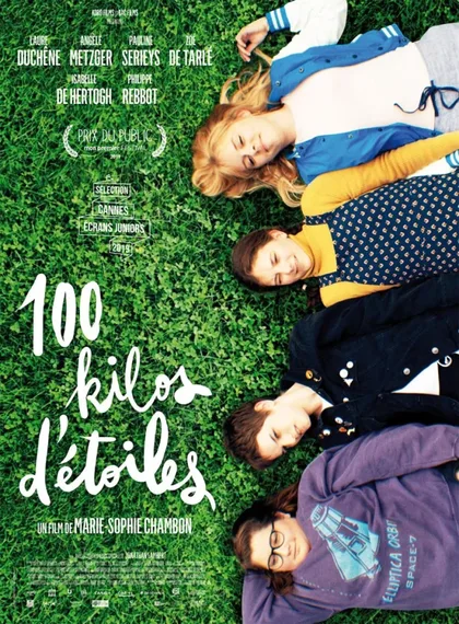 Фильм 100 кг звёзд (2018)