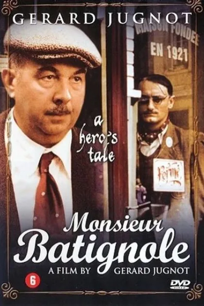Фильм Чужая родня (2002)