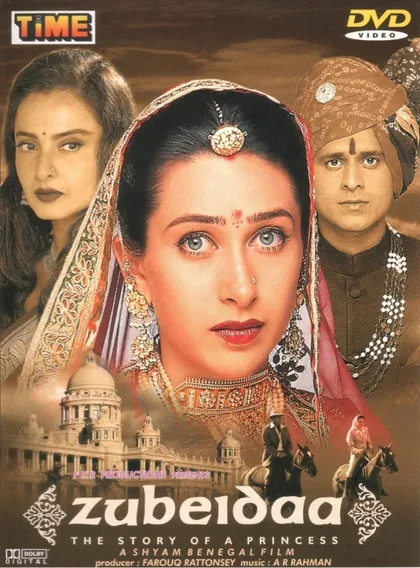 Фильм Роковая любовь (2001)