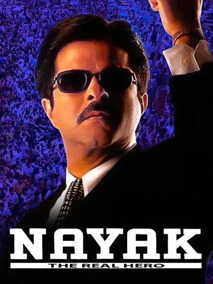 Фильм Лидер (2001)
