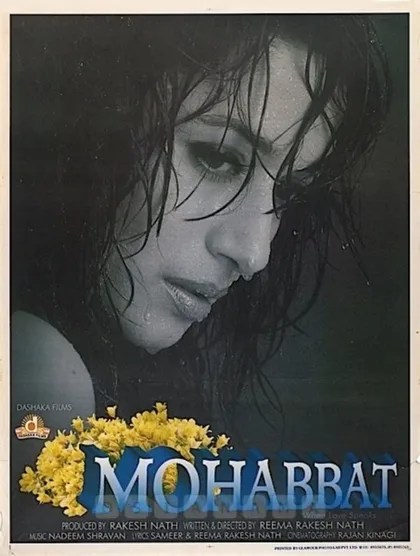 Фильм Причуды любви (1997)