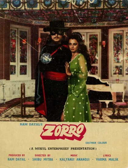 Фильм Зорро (1975)