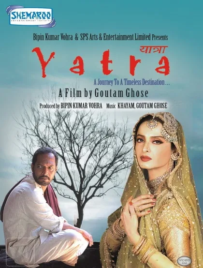 Фильм Танцовщица (2006)