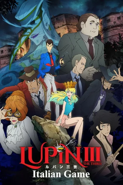 Фильм Люпен III: Итальянская игра (2016)