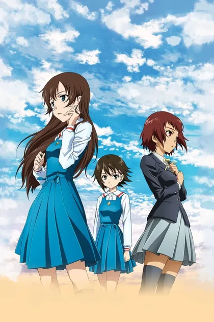 Фильм Настоящие слезы (2008)