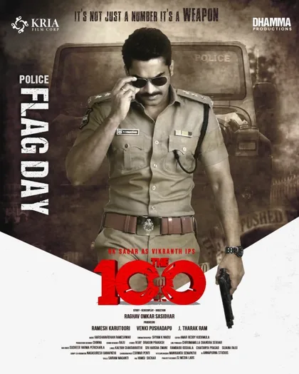 Фильм Сто (2025)