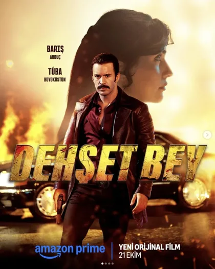 Фильм Господин ужас (2025)