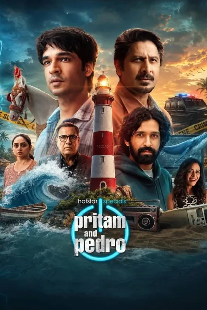 Фильм Притам и Педро (2026)