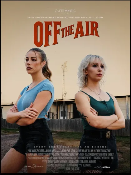Фильм Не для эфира (2026)
