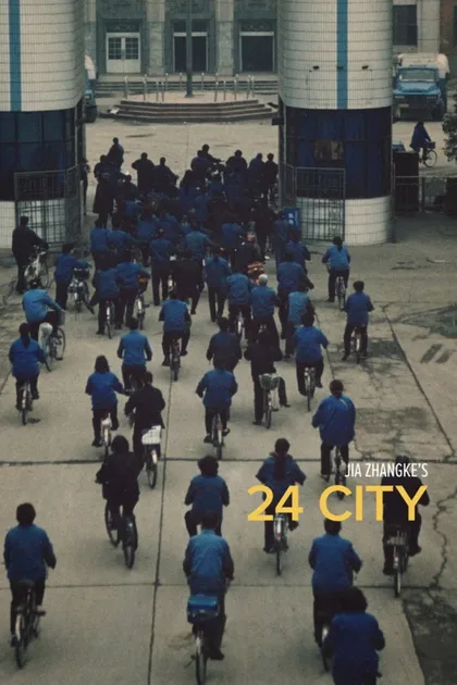Фильм Сити 24 (2008)
