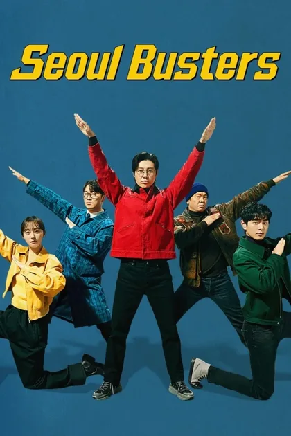 Фильм Сеульская братва (2024)