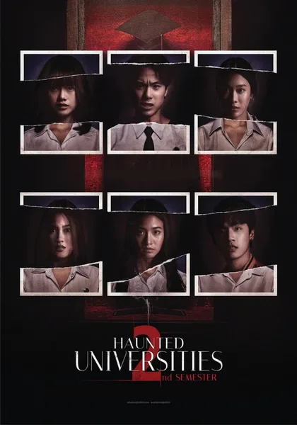 Фильм Универ с привидениями: 2-й семестр (2022)
