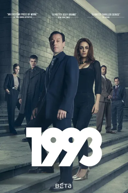 Фильм 1993 (2017)